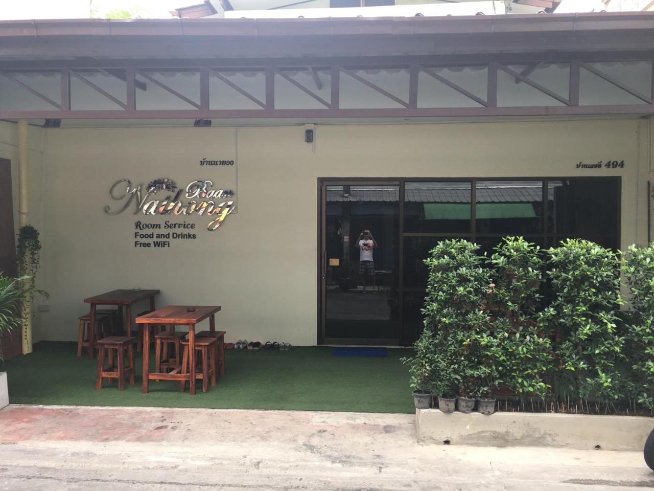 The Baan Nathong Hostel Bangkok Exterior photo